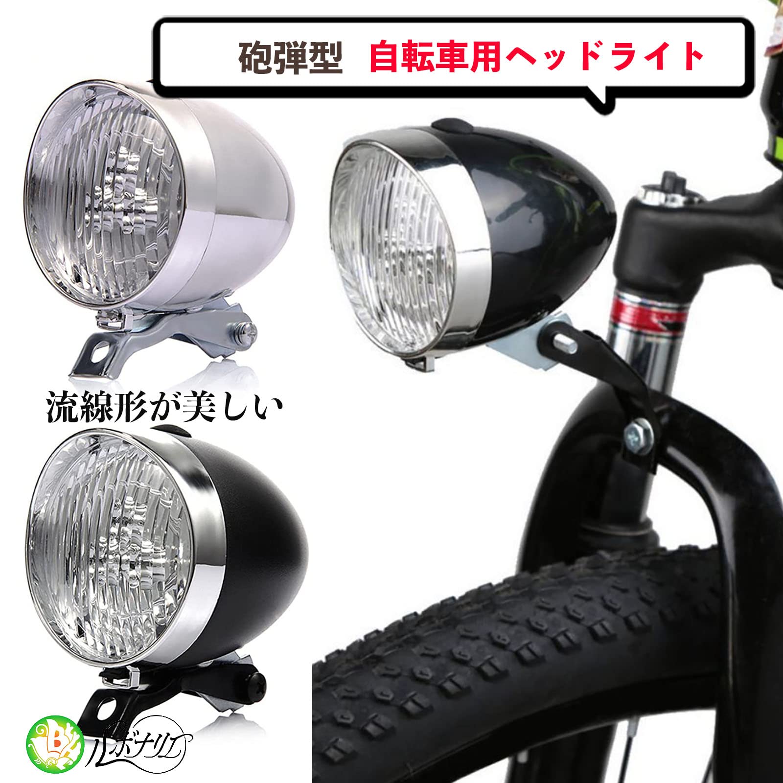 GOODS製　砲弾ヘッドライト Amazon | HUILI-JPHOME 5.75インチ H4 砲弾 スタイル カスタム ヘッド